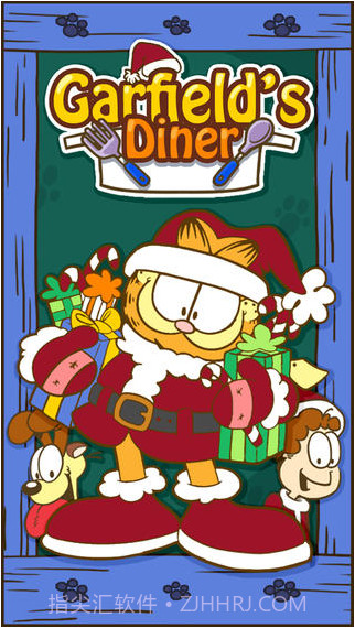 加菲猫餐厅截图1