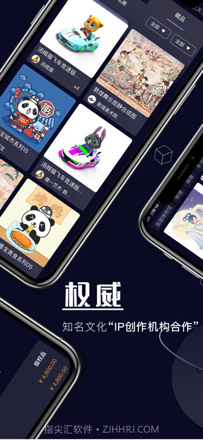 唯一艺术截图2 唯一艺术截图2