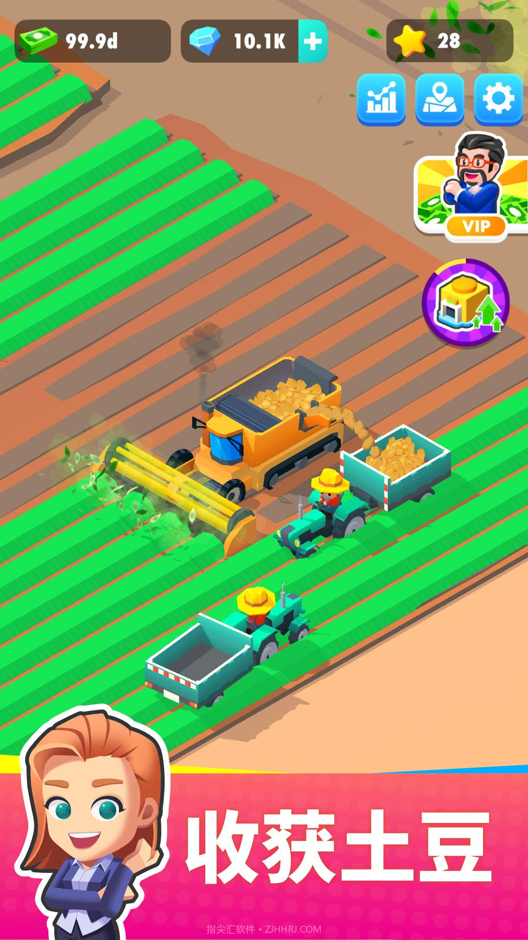 我的马铃薯公司截图4