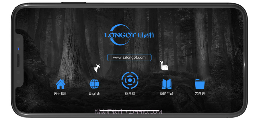 朗高特截图1 朗高特截图1