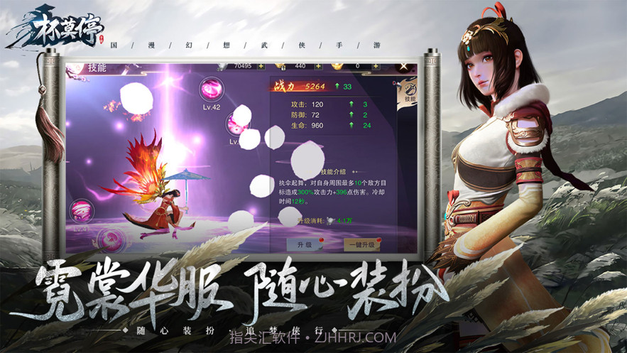 杯莫停截图3 杯莫停截图3