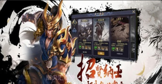 征战天下游戏截图1 征战天下游戏截图1