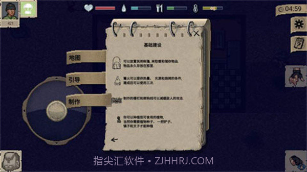 迷你DAYZ1.0.8汉化版截图2 迷你DAYZ1.0.8汉化版截图2