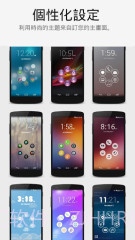 Smart Launcher Pro截图2 Smart Launcher Pro截图2