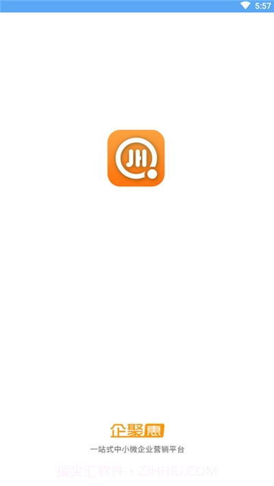 企聚惠餐饮收银截图3 企聚惠餐饮收银截图3