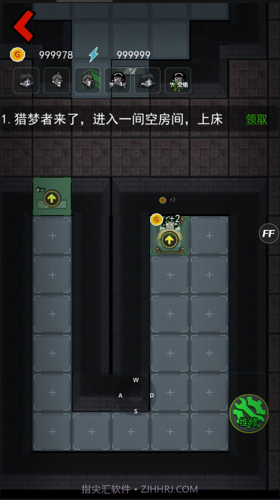 猛鬼宿舍魔改巨大房间截图2