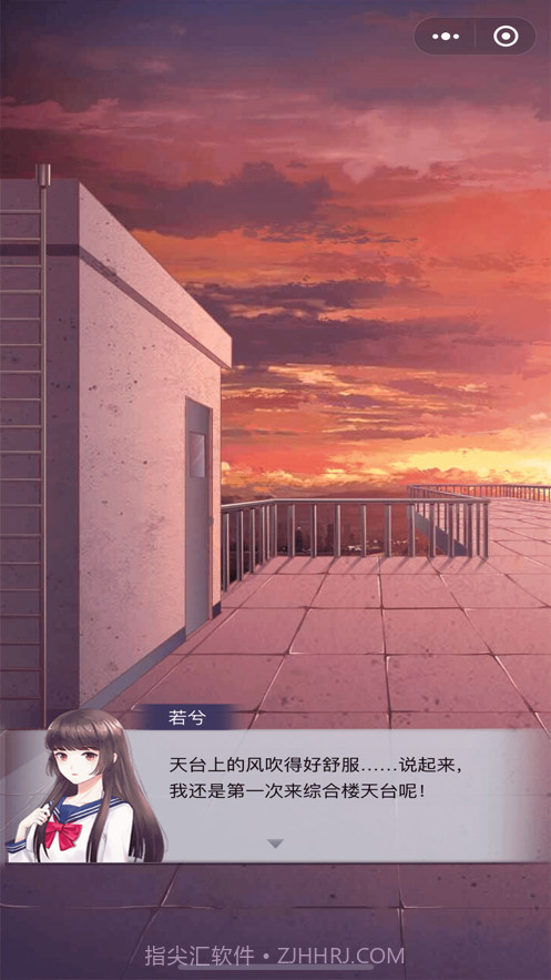 消失的男友截图1 消失的男友截图1