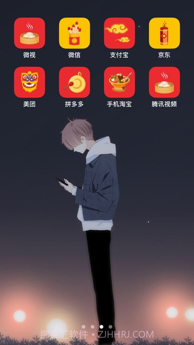 趣图标(更换桌面图标)截图3 趣图标(更换桌面图标)截图3