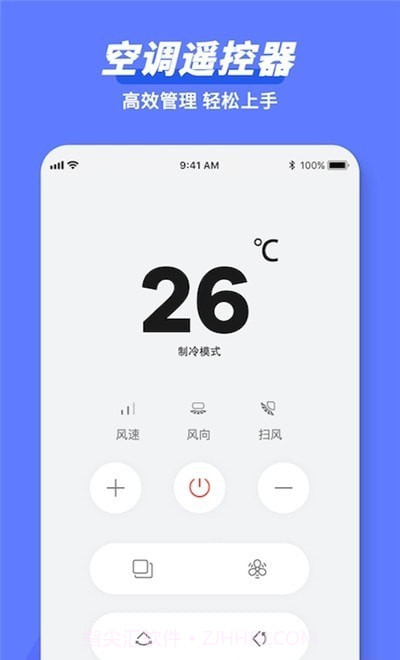 万能遥控器隆通截图1