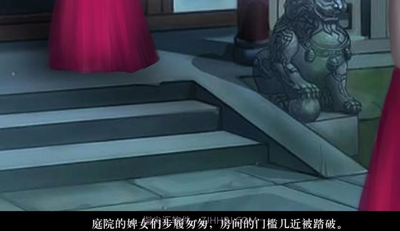 我在古代当公主app截图3 我在古代当公主app截图3