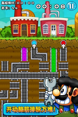 超级水管工截图5 超级水管工截图5