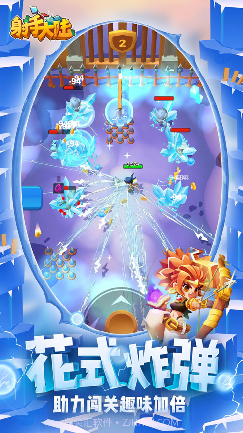 射手大陆截图6 射手大陆截图6