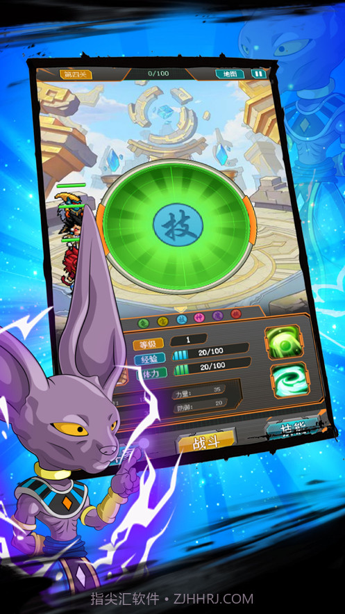 进击的卡洛特截图4 进击的卡洛特截图4