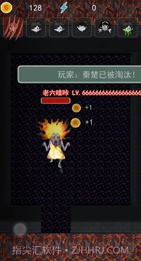 猛鬼宿舍熔岩截图1