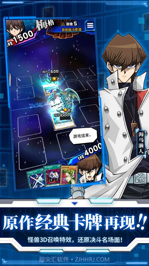 游戏王决斗链接截图3 游戏王决斗链接截图3