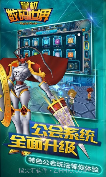 掌机数码世界百度版截图4