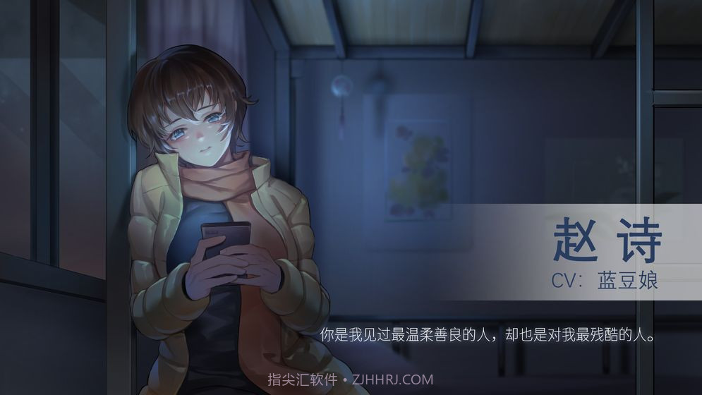 他人世界末完整版截图1