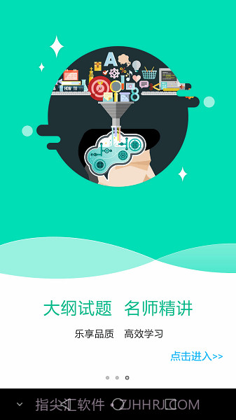 特种在线题库截图3