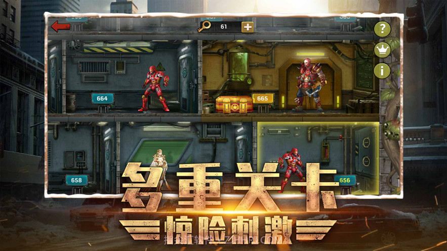 末日研究所截图5