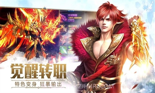 太古神王：星魂觉醒截图5