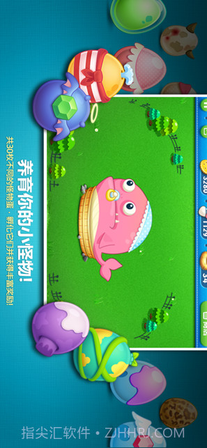 保卫萝卜1截图4 保卫萝卜1截图4