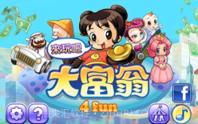 大富翁4fun内置菜单截图1