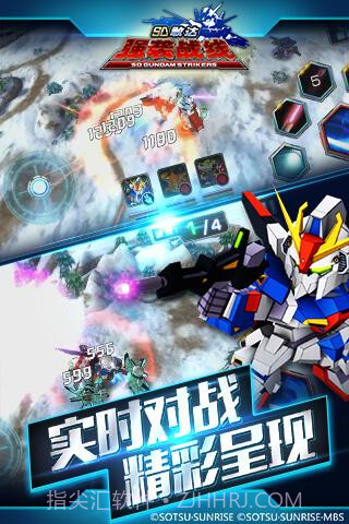 SD敢达强袭战线APP截图3 SD敢达强袭战线APP截图3