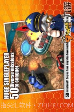 大大大战争截图2 大大大战争截图2