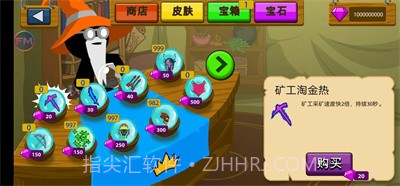 火柴人战争遗产超级魔改版截图1 火柴人战争遗产超级魔改版截图1