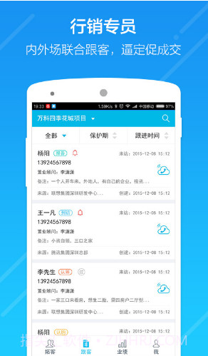 云行销(云行虚拟定位)V2.9.1 安卓手机版截图2 云行销(云行虚拟定位)V2.9.1 安卓手机版截图2