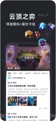 小黑盒截图2 小黑盒截图2