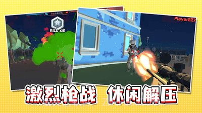 反恐特战队之绝地反击截图3 反恐特战队之绝地反击截图3