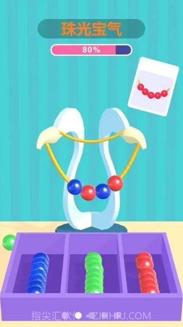 我是小裁缝截图3 我是小裁缝截图3