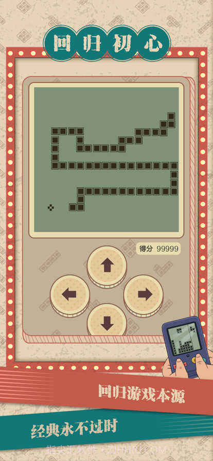 我闯关贼6截图5