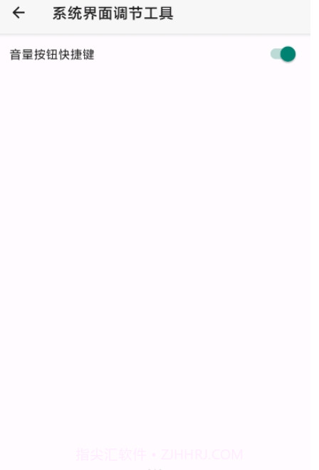 状态栏工具截图4