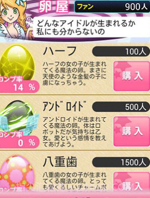 我的女朋友汉化版截图1 我的女朋友汉化版截图1