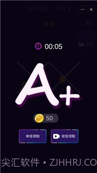 动听音符官方截图1 动听音符官方截图1