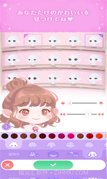 口袋双子换装截图1