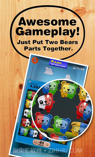 吉米熊 Gemibears截图2