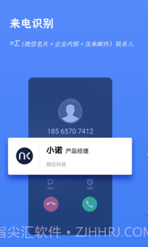 Knocknock 诺客截图1