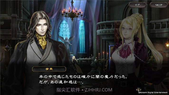 恶魔城魂之魔导书截图2