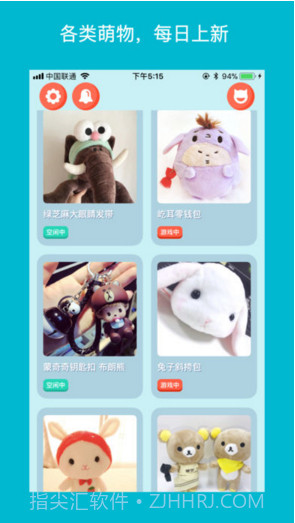 抓娃娃大作战截图3 抓娃娃大作战截图3