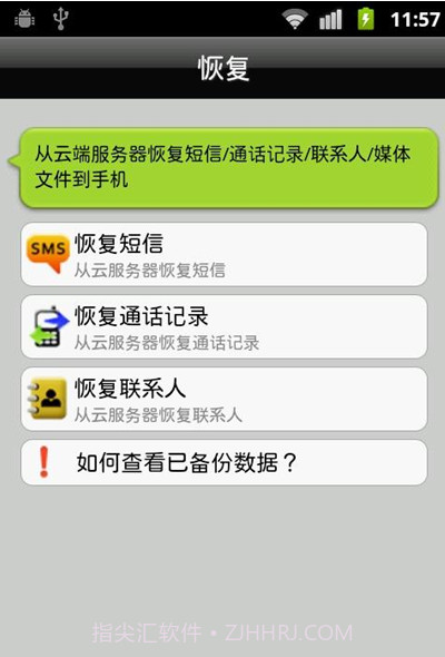 灵猫安安&灵猫静静截图2