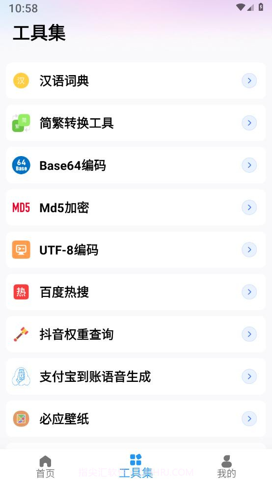 数据恢复宝截图2