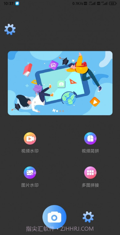 星辰水印截图1 星辰水印截图1