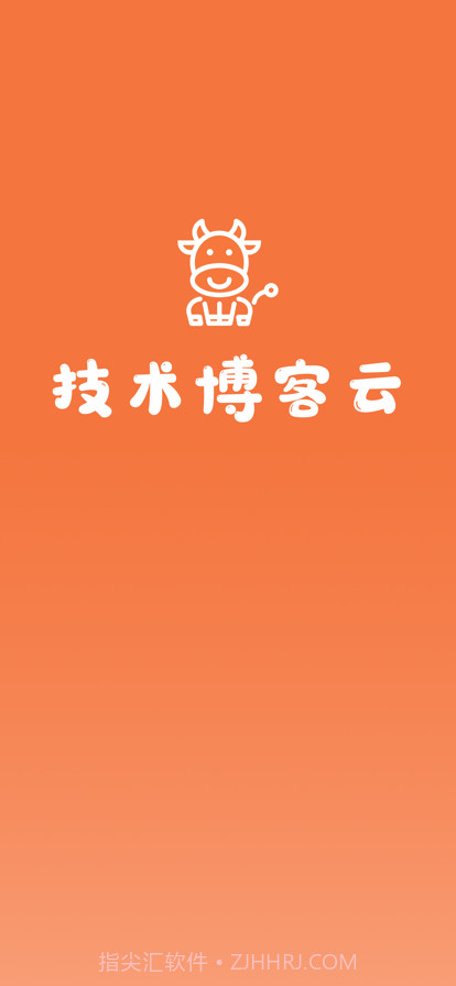 技术博客云截图1