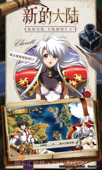 梦幻模拟战截图2