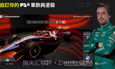 F1掌上赛车2023截图3 F1掌上赛车2023截图3