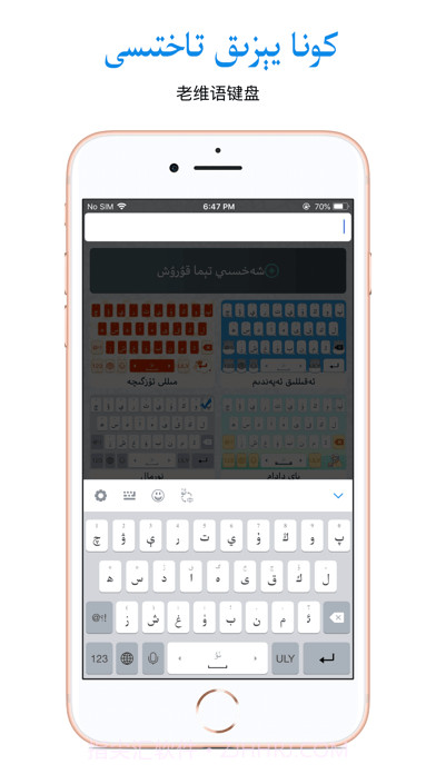 Badam输入法截图1