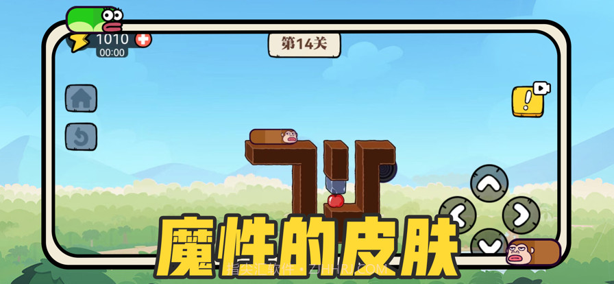 贪吃的苹果蛇截图3